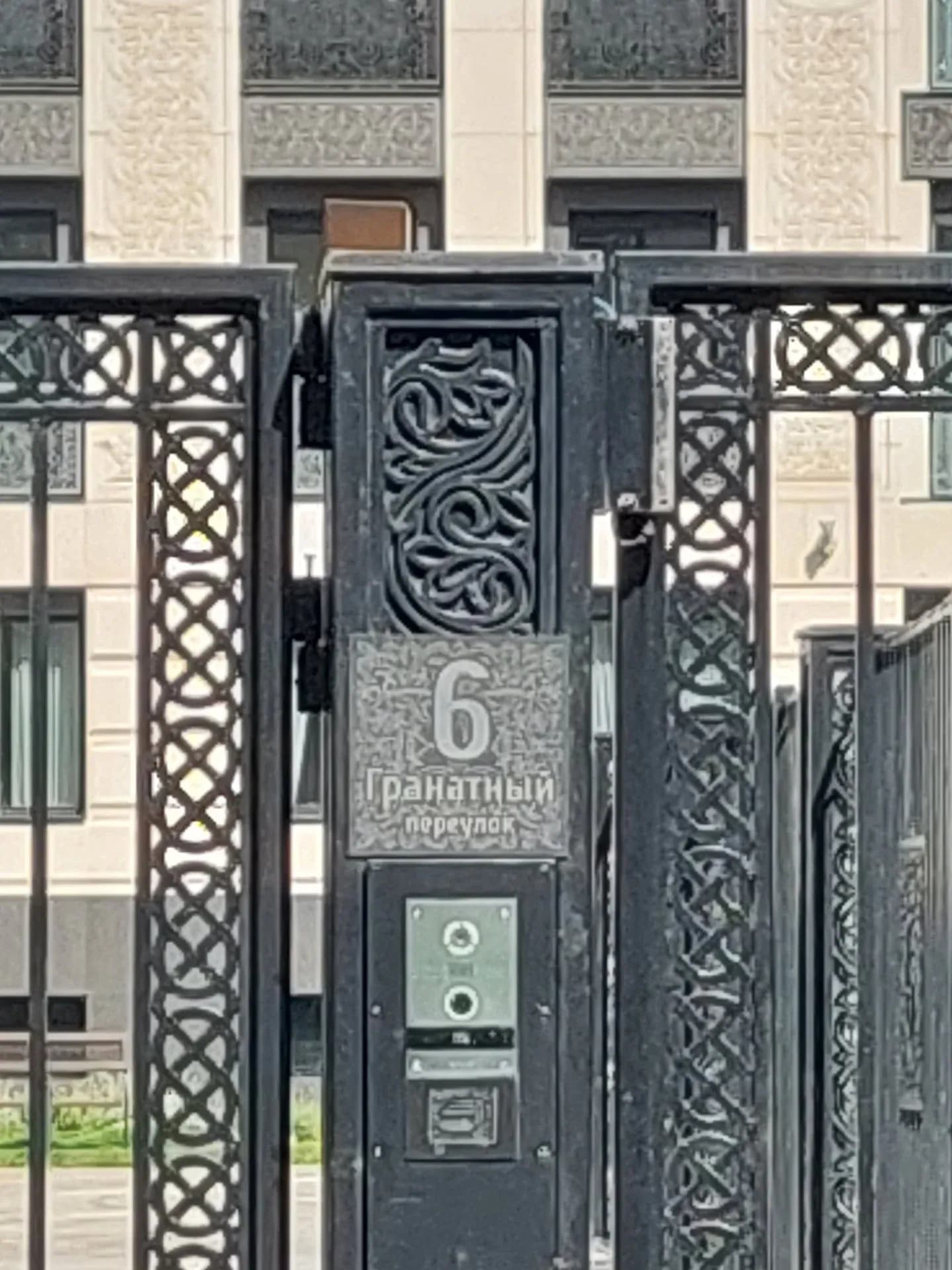 ЖК Гранатный дом 6