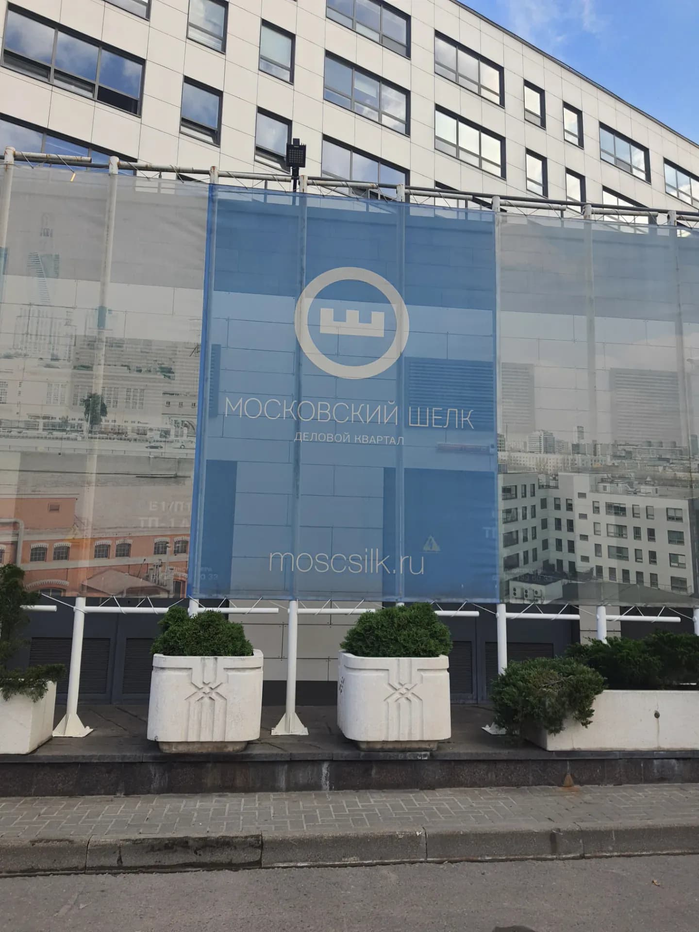 Geschäftsviertel "Московский Шелк"