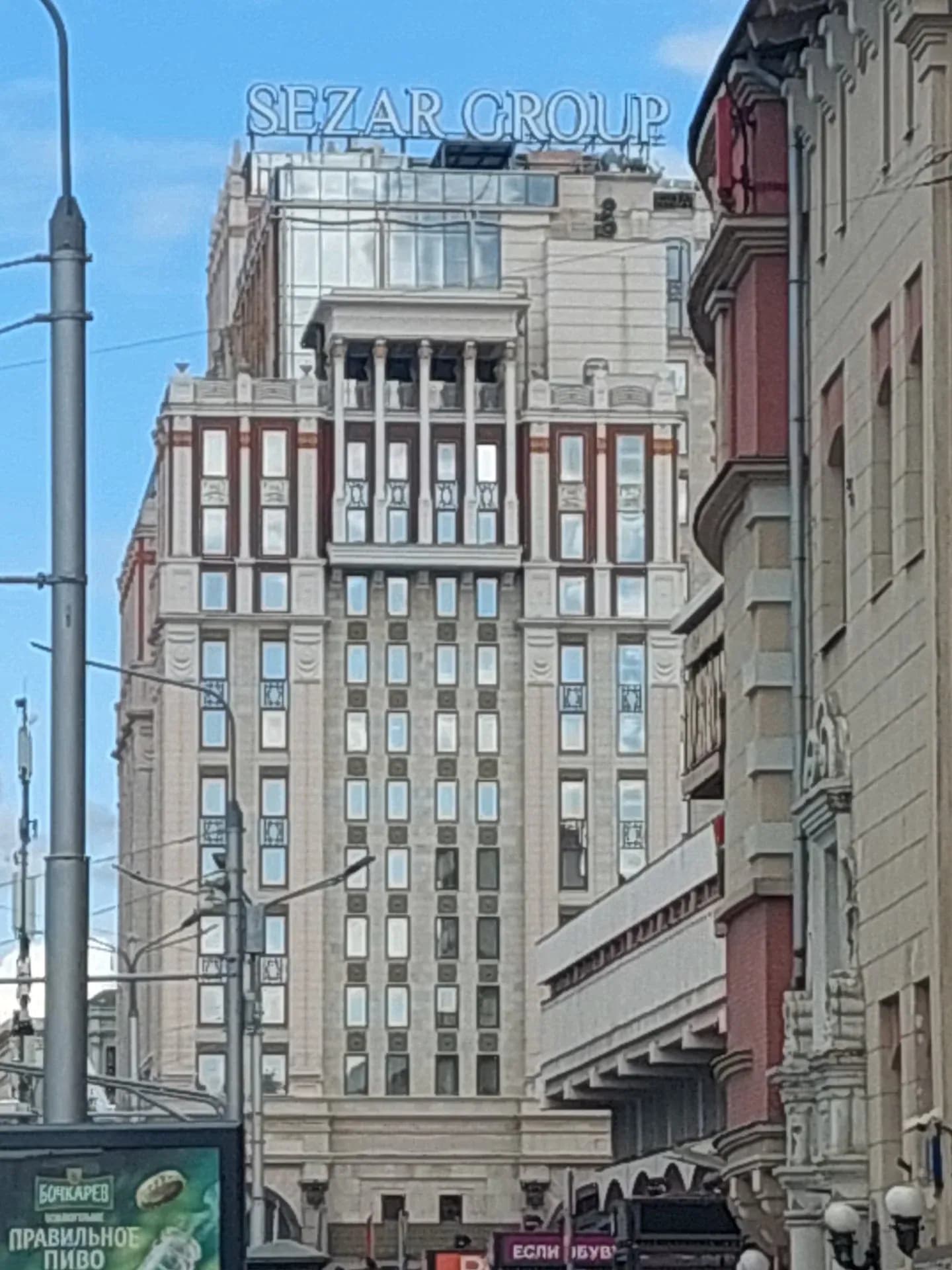 Marriott Imperial Plaza