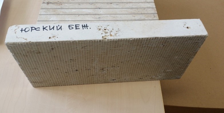 Особенности оценки пригодности мраморизованных известняков. Часть 1.