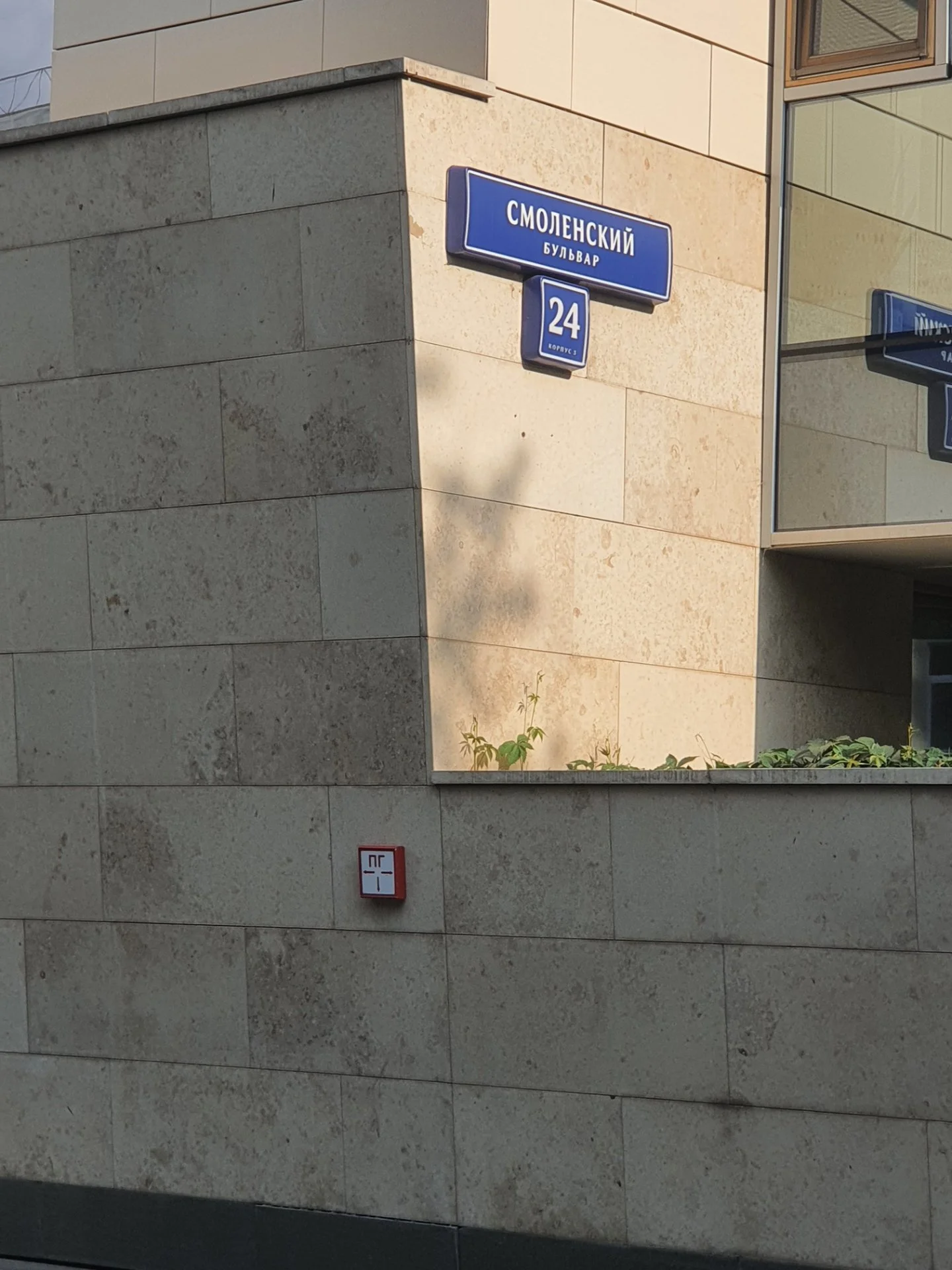 De Luxe Class Club House "Smolensky Boulevard 24"